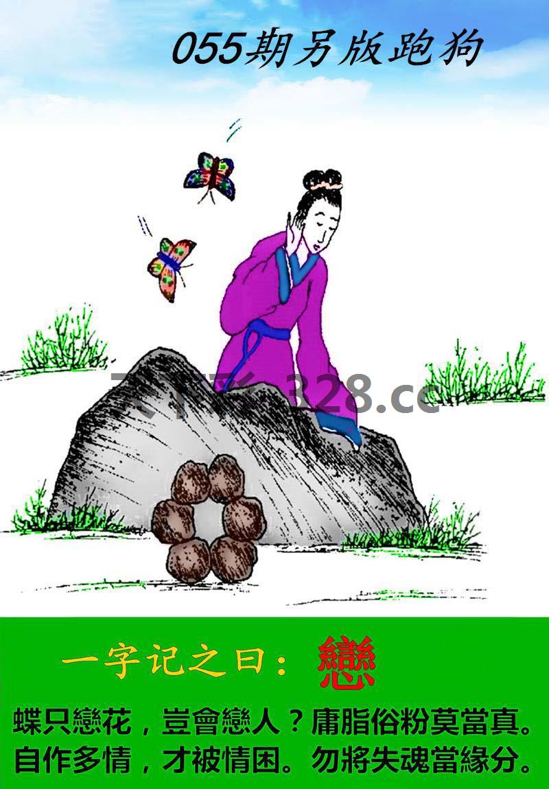 图片载入中...