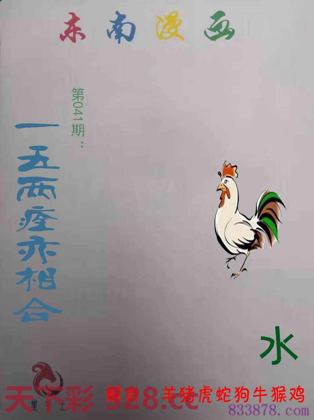图片载入中...