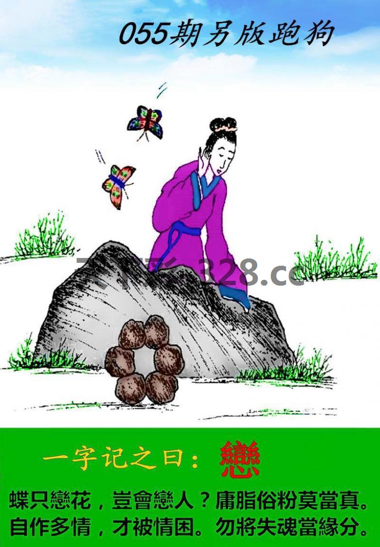 图片载入中...