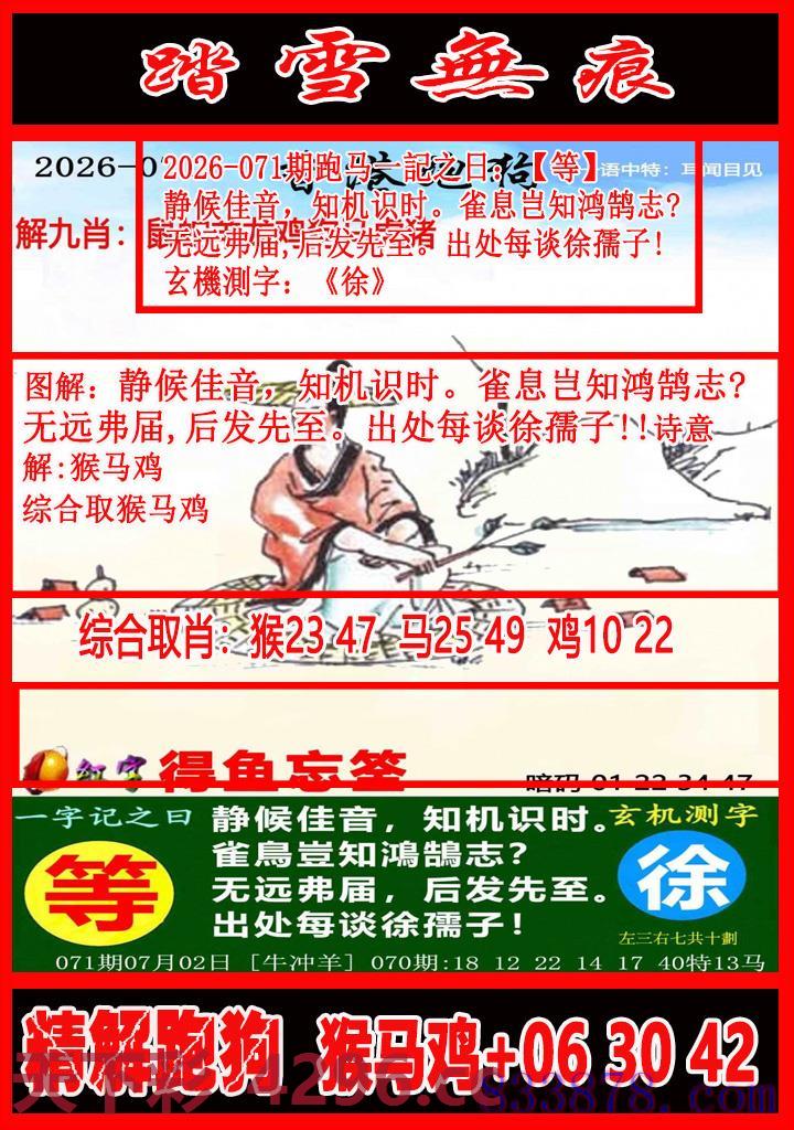 图片载入中...