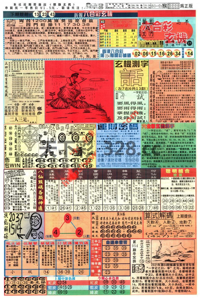 图片载入中...