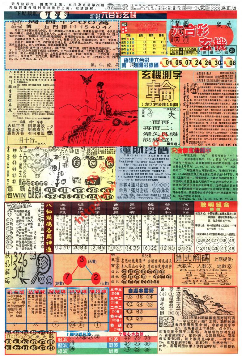 图片载入中...