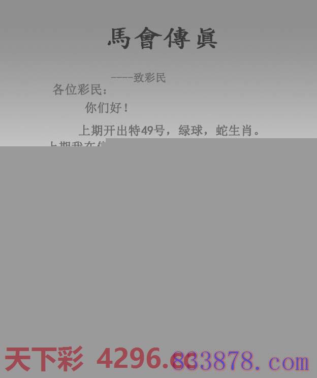 图片载入中...