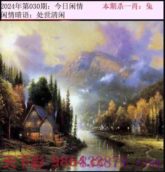 图片载入中...