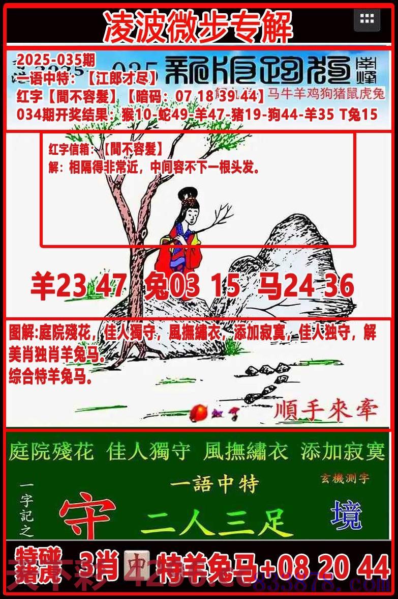 图片载入中...