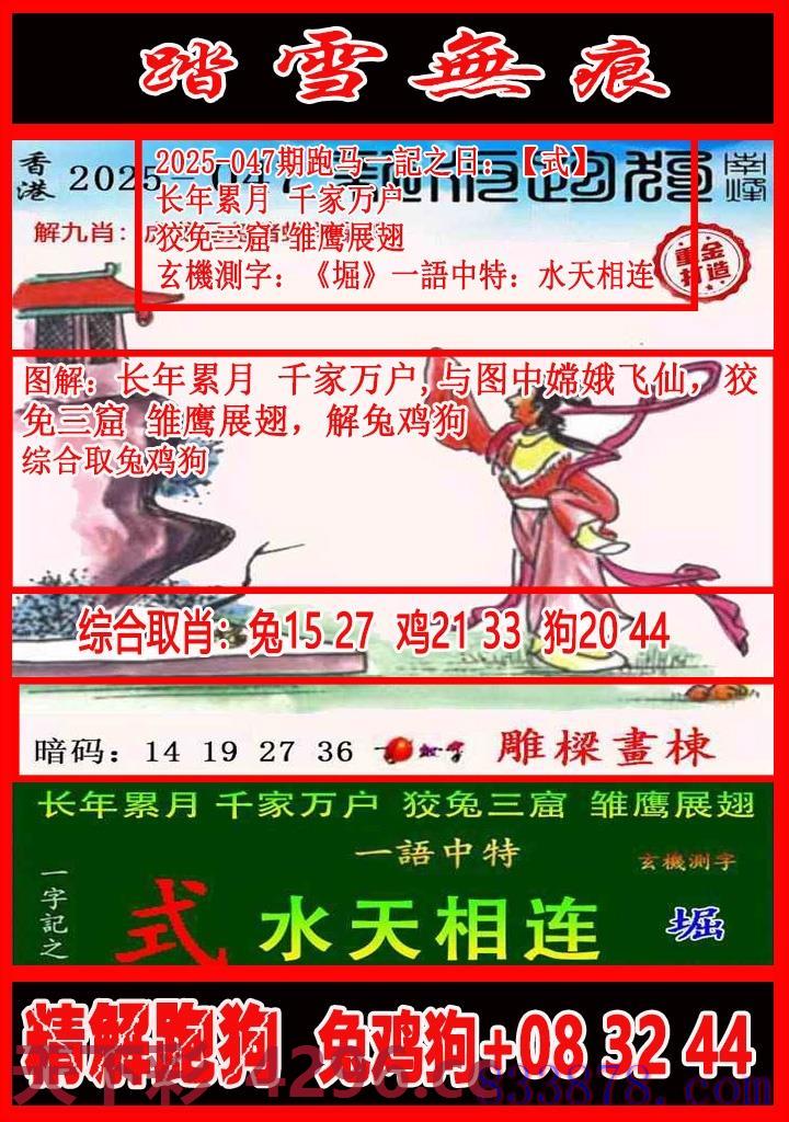 图片载入中...