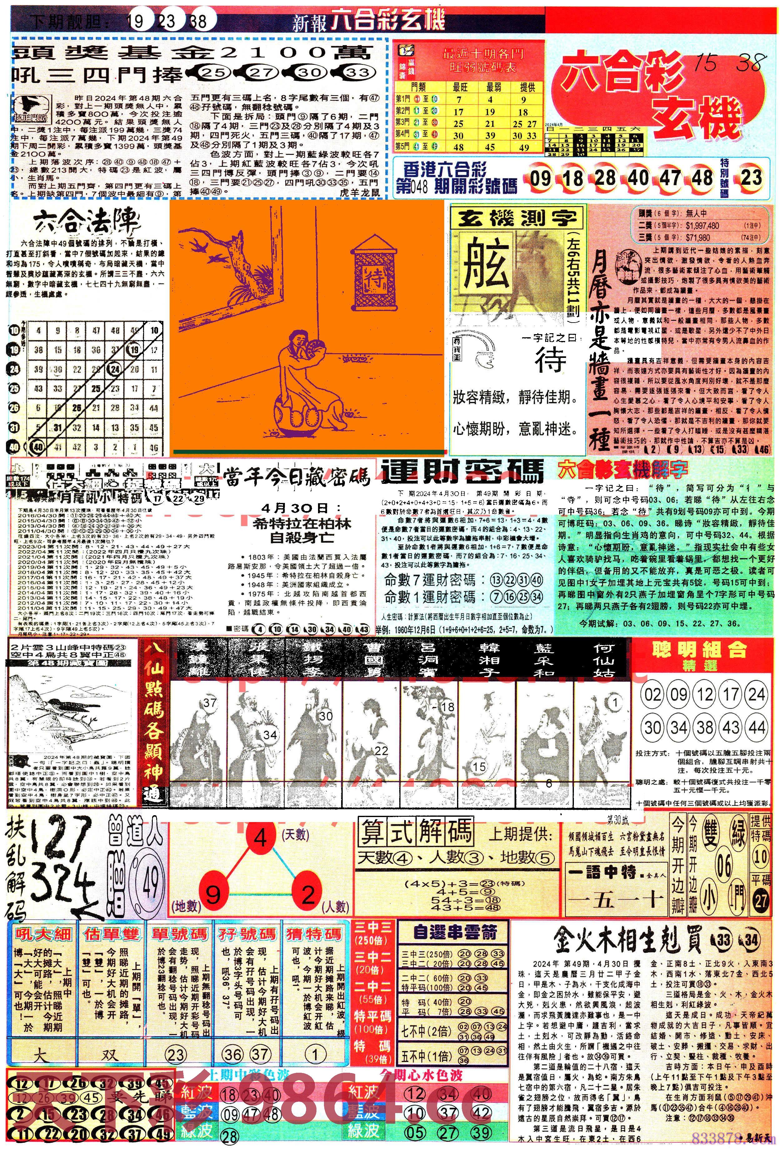 图片载入中...