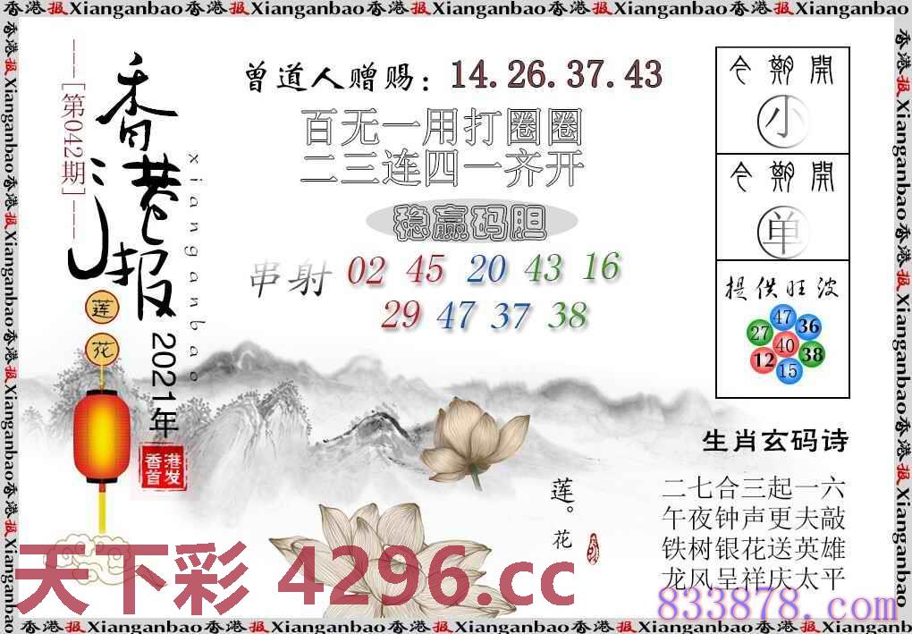 图片载入中...
