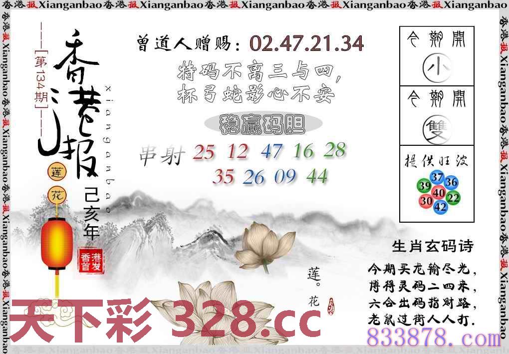 图片载入中...