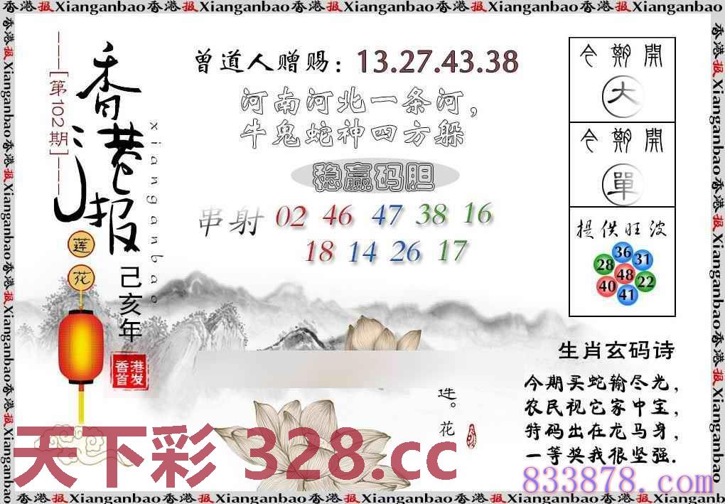 图片载入中...