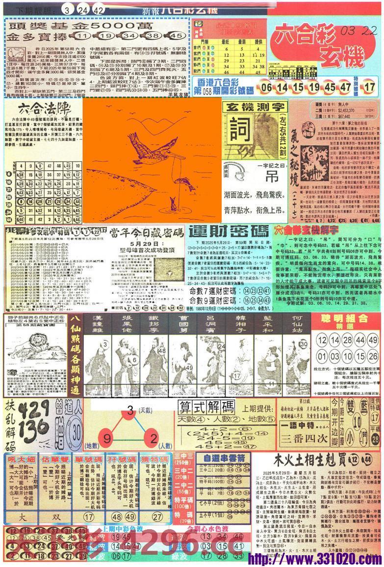 图片载入中...