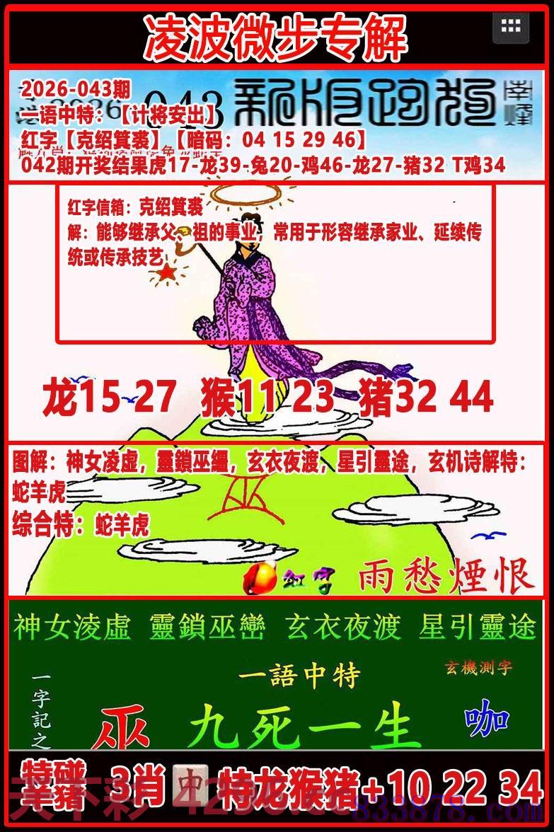 图片载入中...