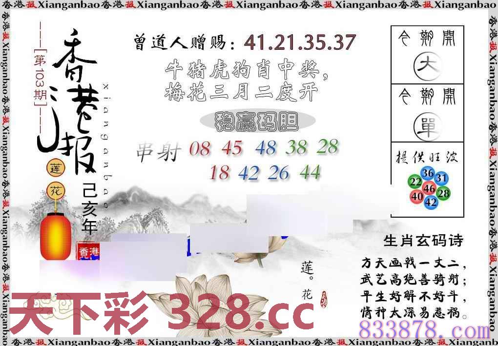 图片载入中...