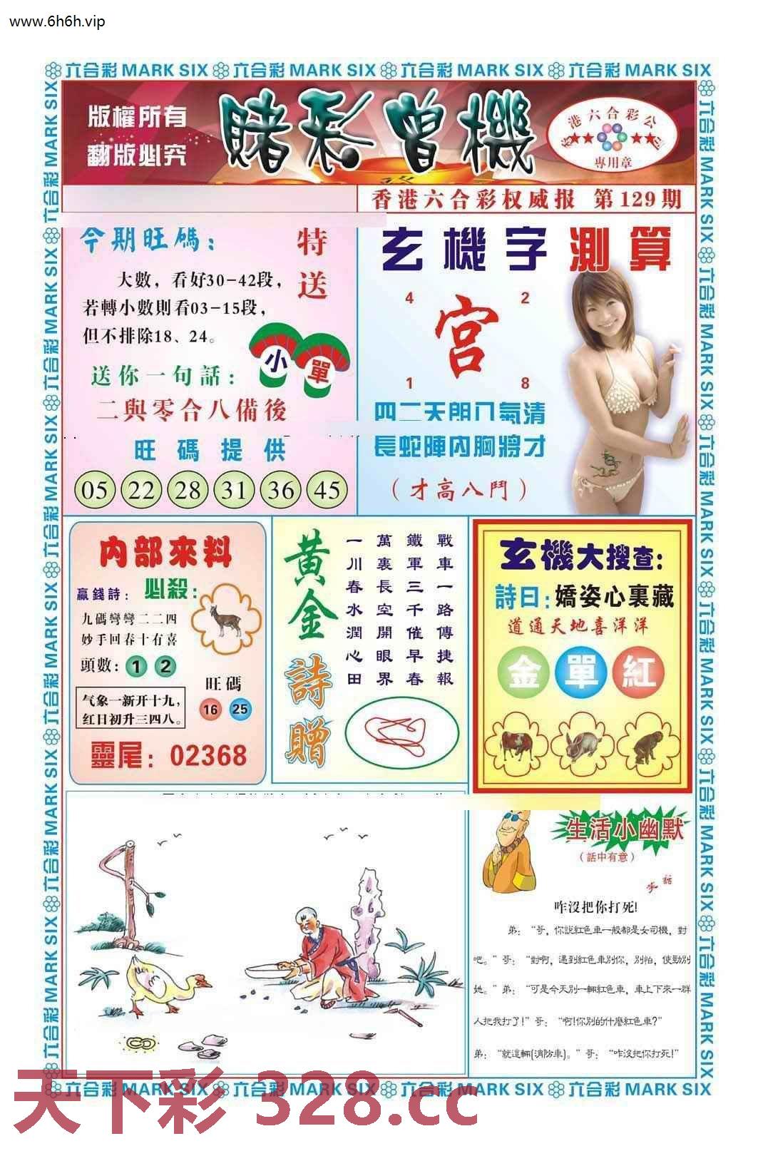 图片载入中...