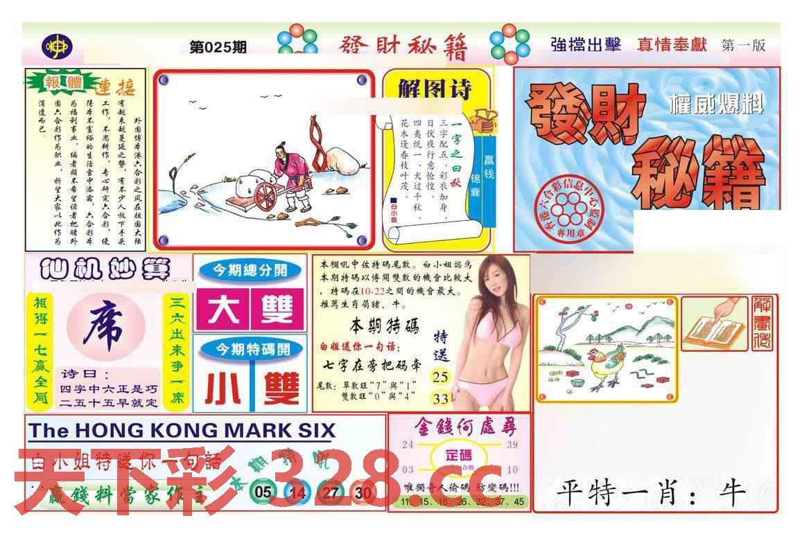 图片载入中...