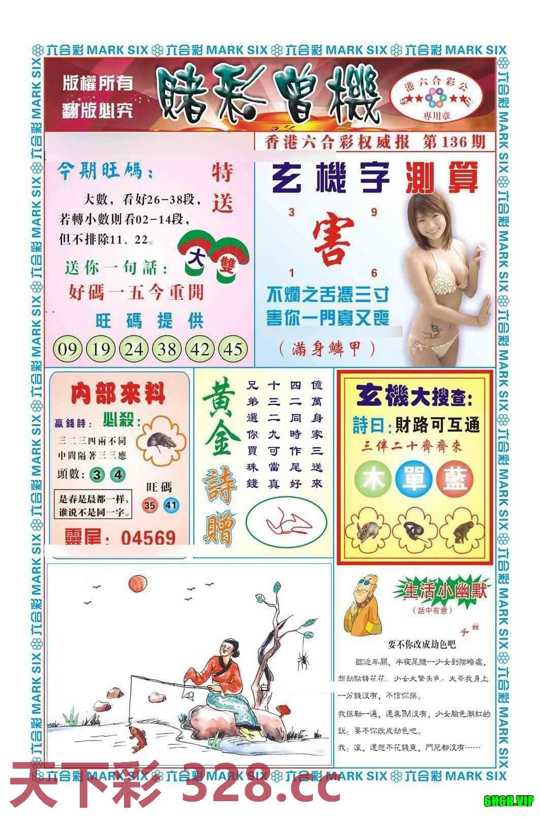 图片载入中...