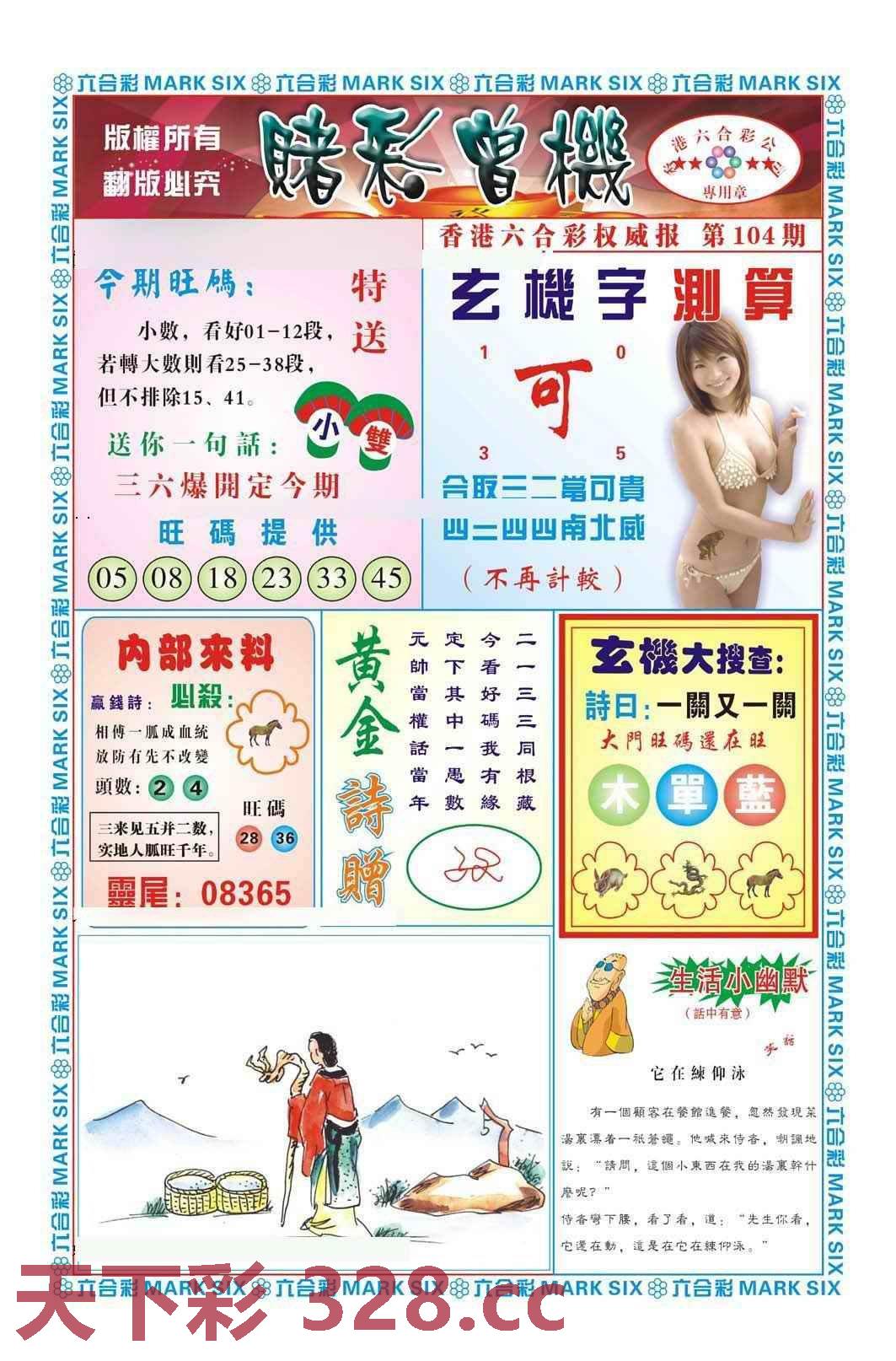 图片载入中...