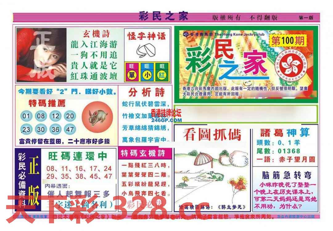 图片载入中...