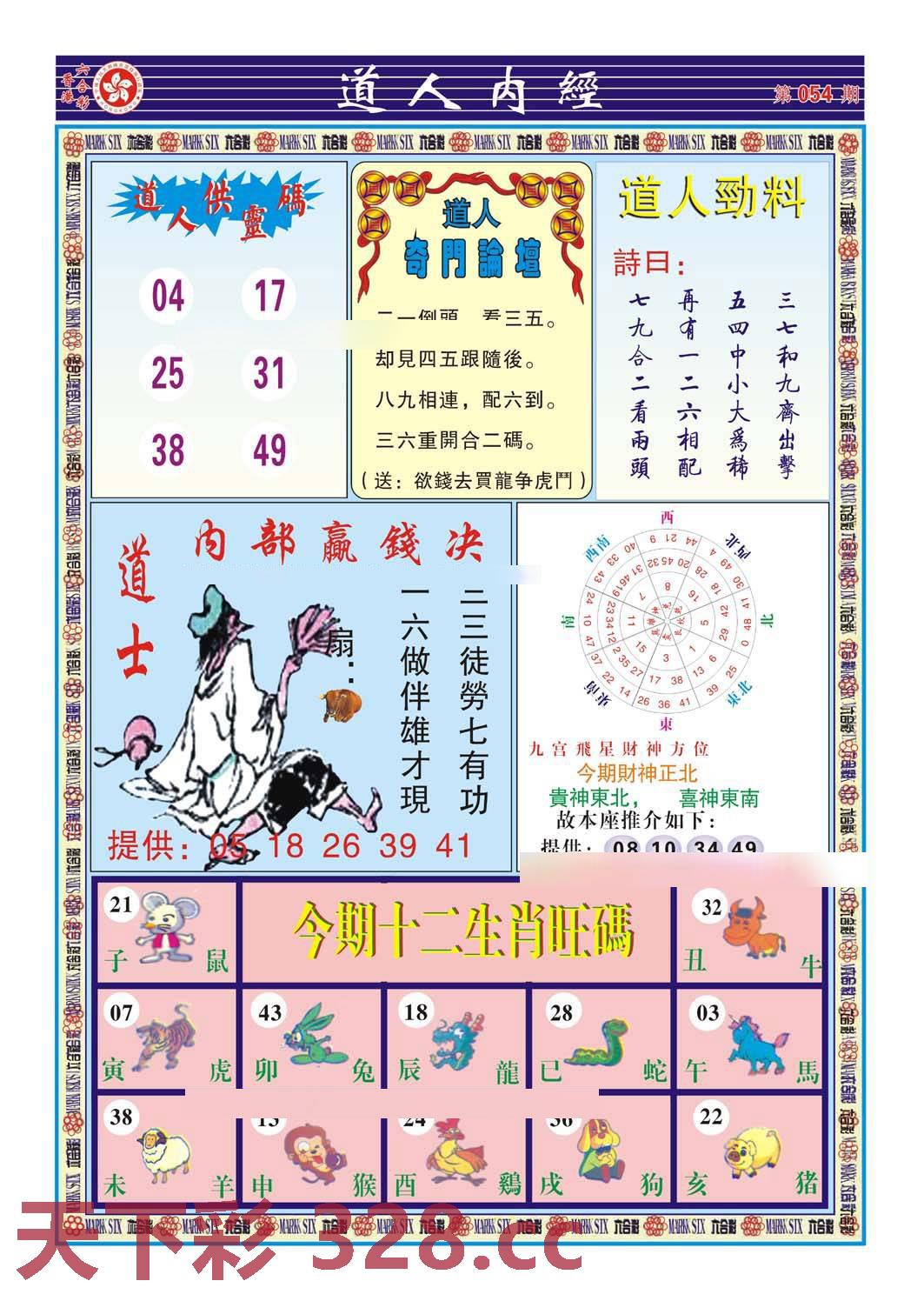图片载入中...