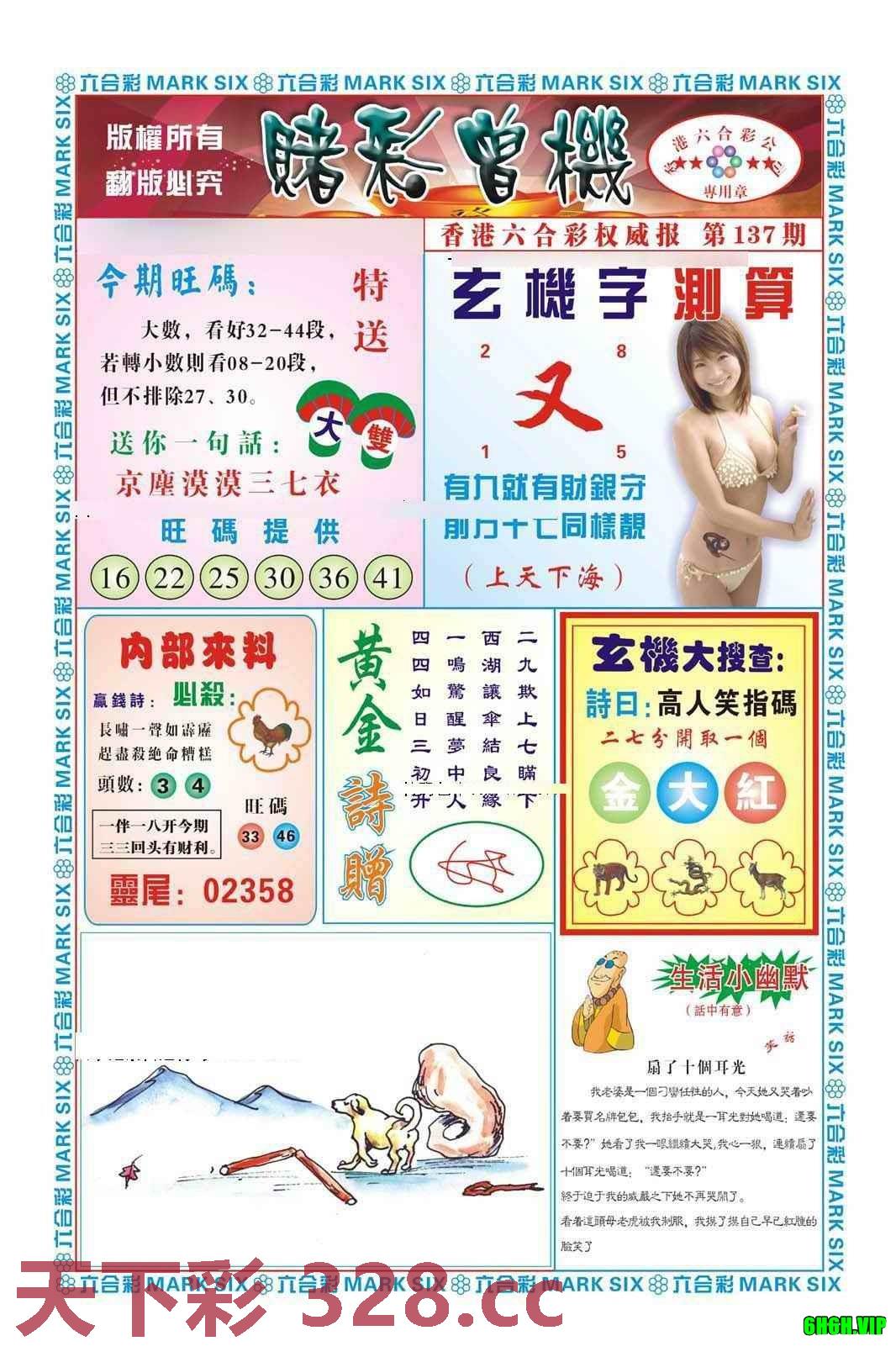 图片载入中...