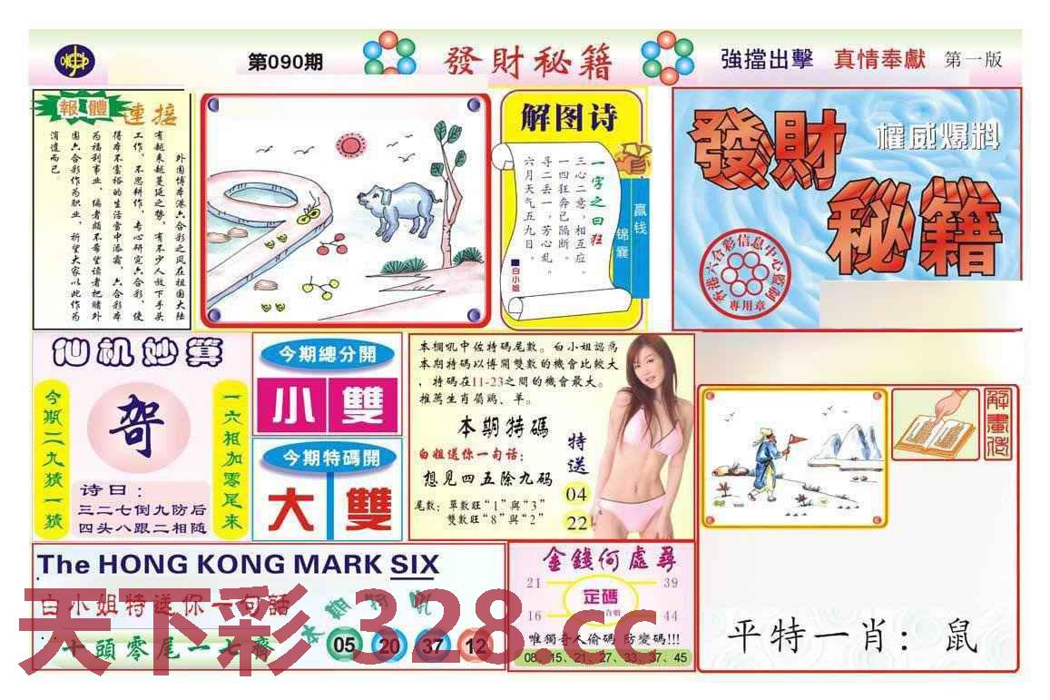 图片载入中...