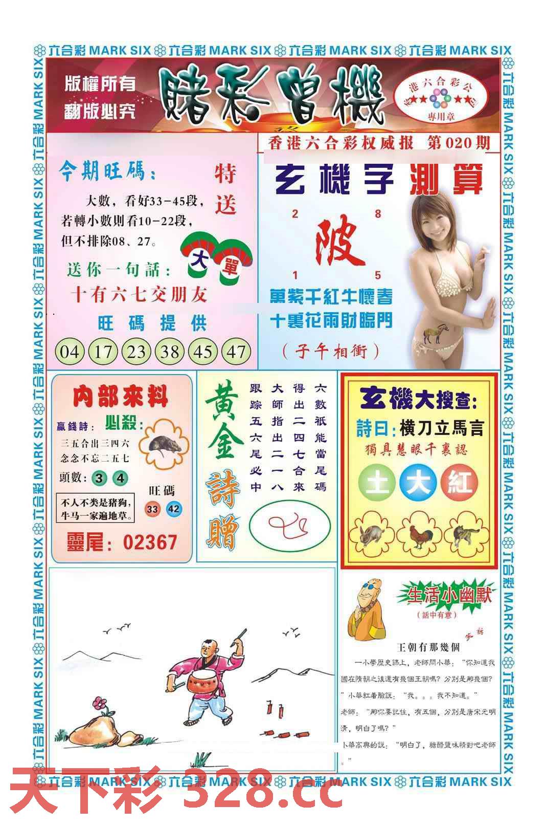 图片载入中...