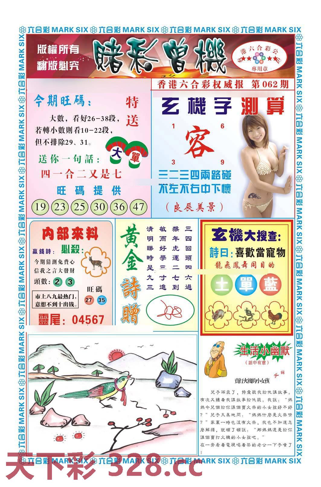 图片载入中...