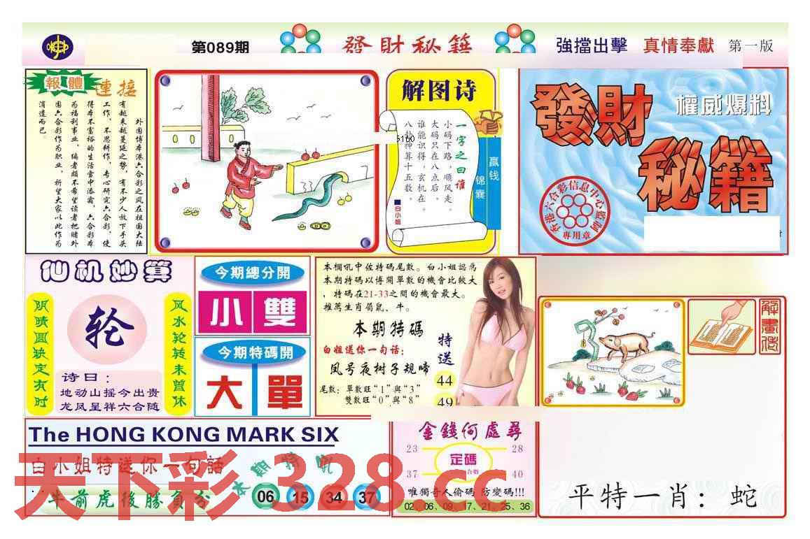 图片载入中...
