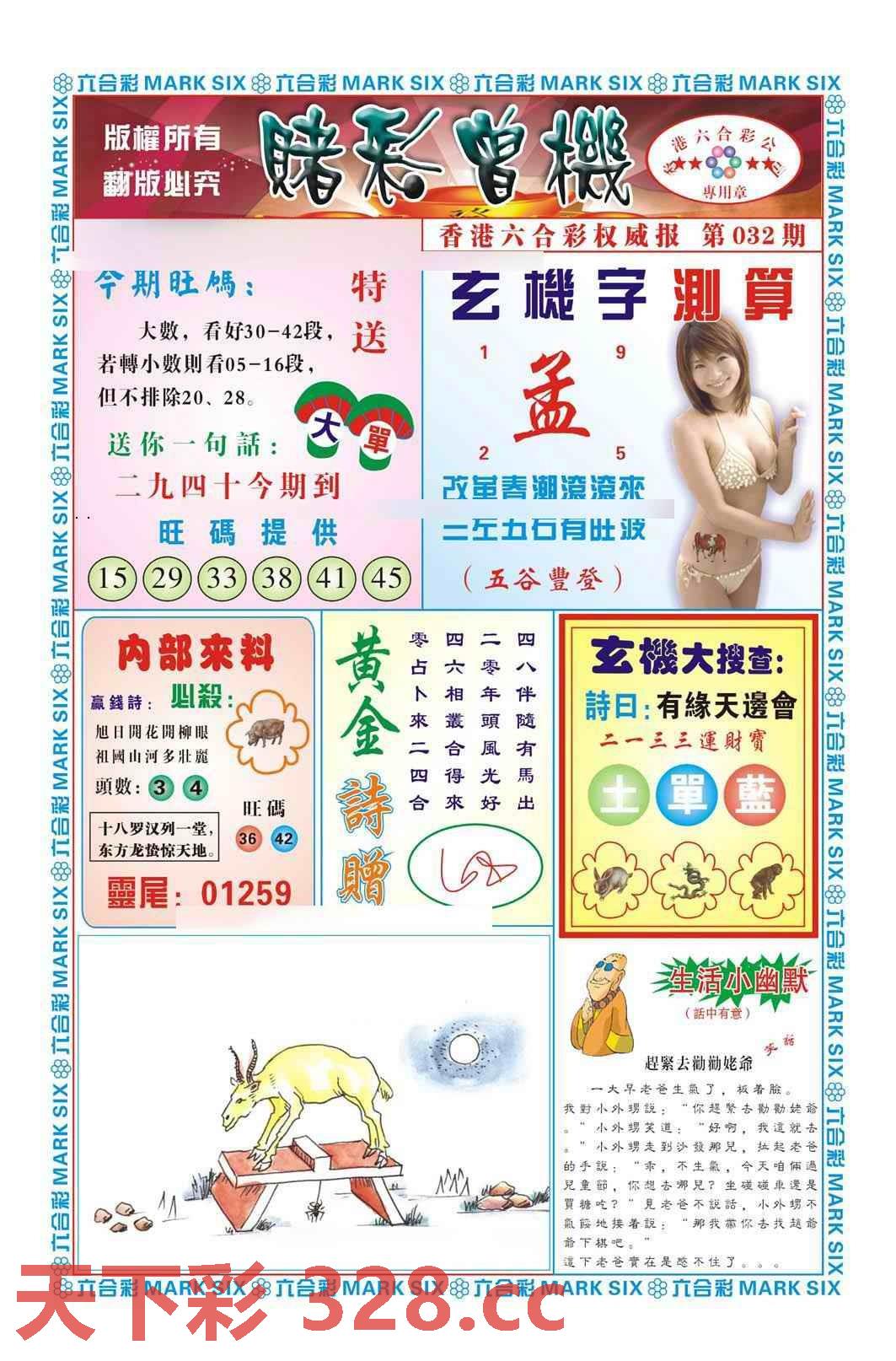 图片载入中...