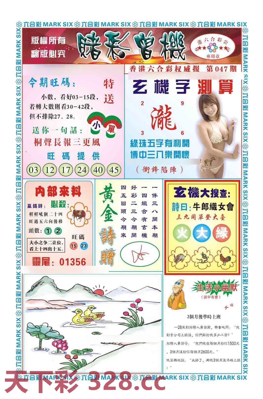 图片载入中...