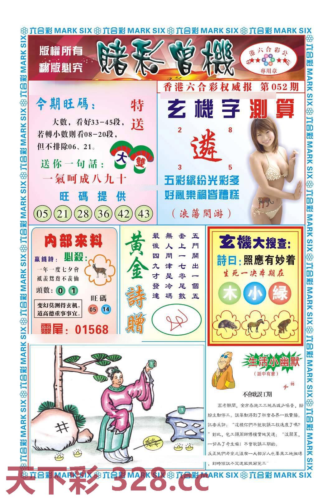 图片载入中...