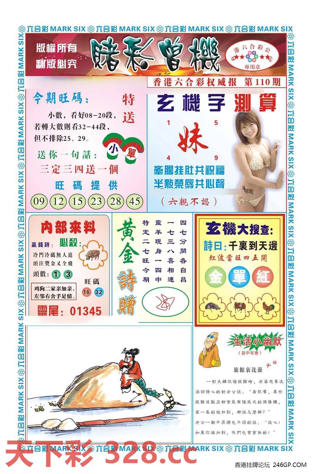 图片载入中...
