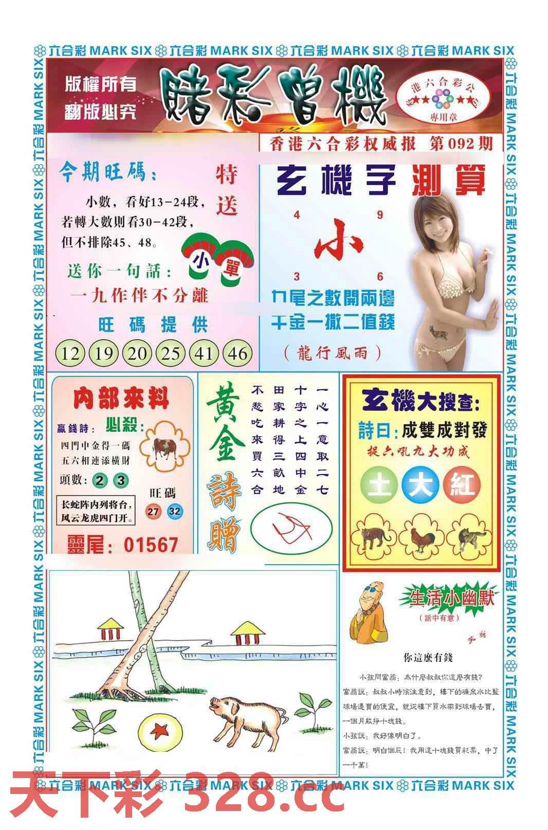 图片载入中...