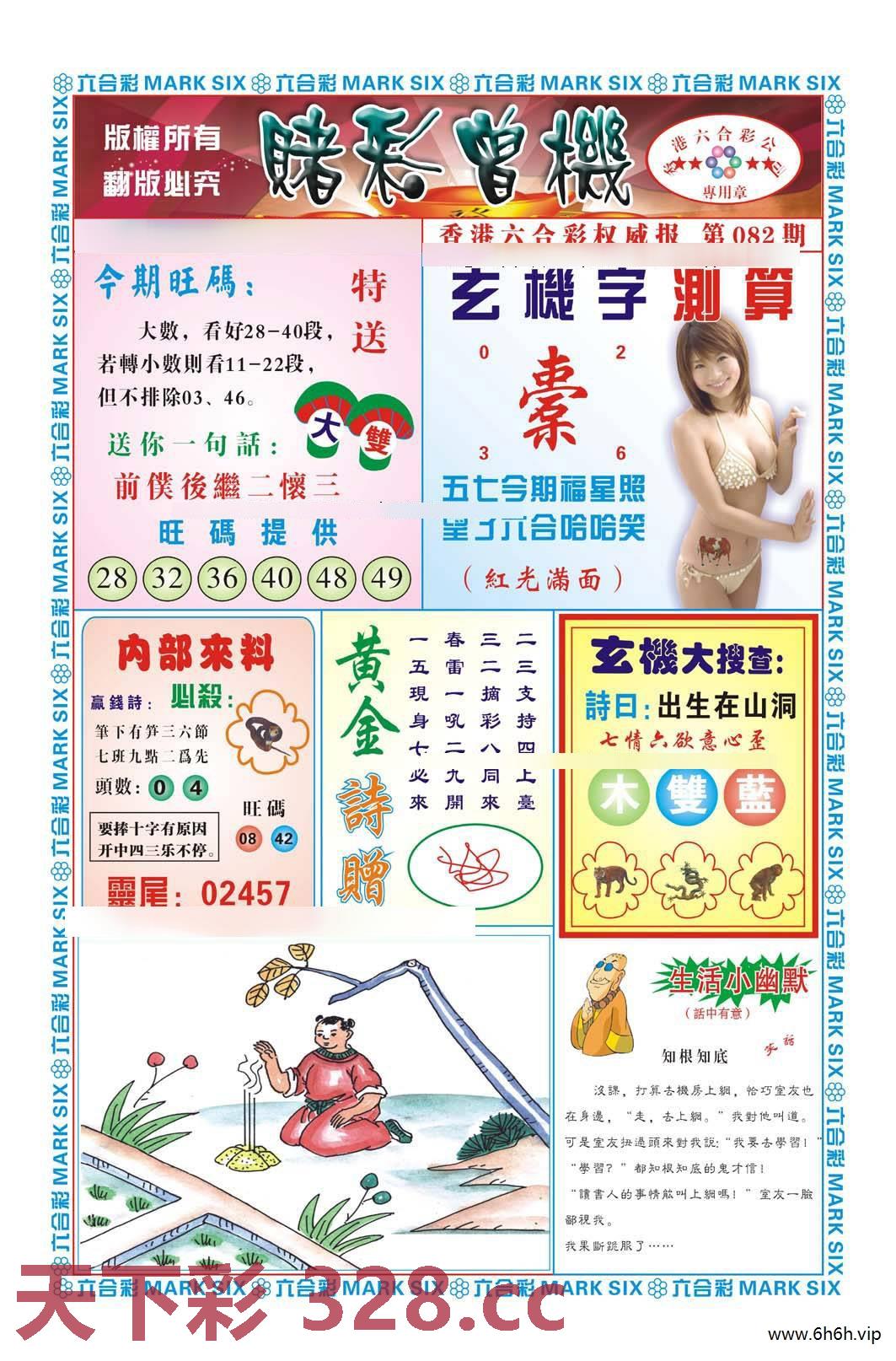 图片载入中...