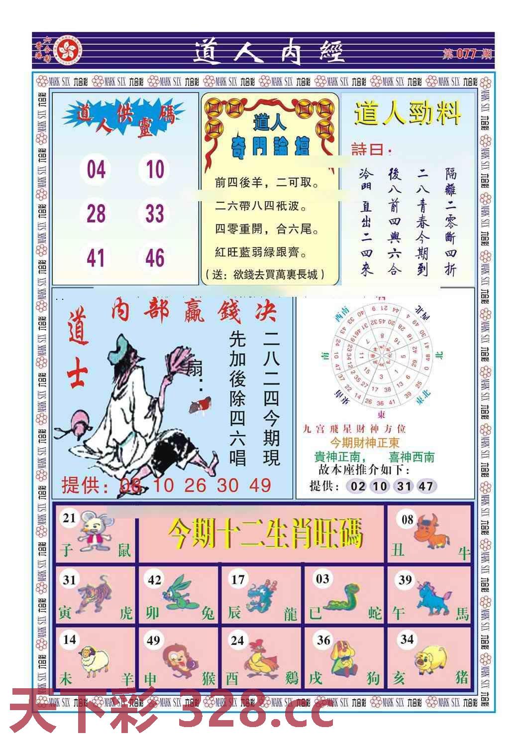图片载入中...