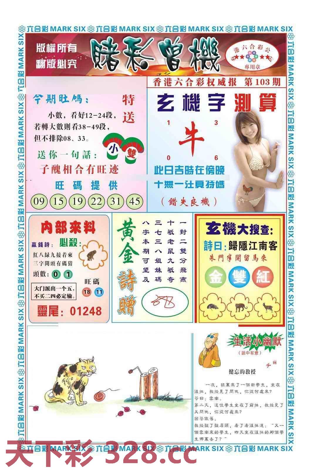 图片载入中...
