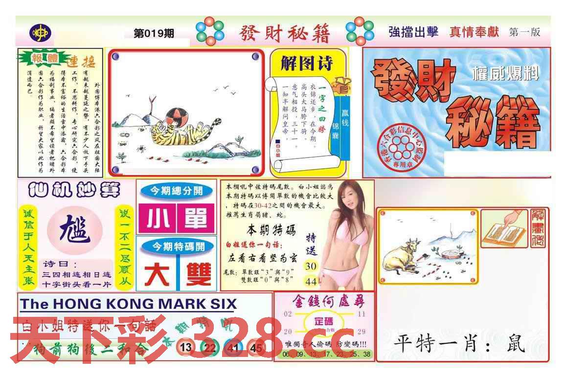 图片载入中...
