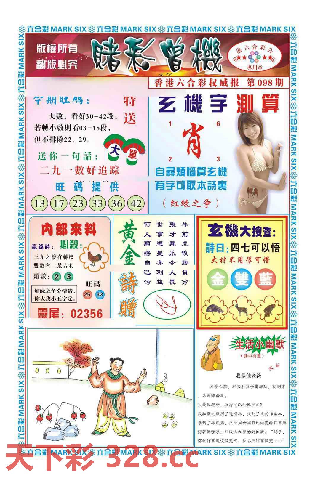 图片载入中...