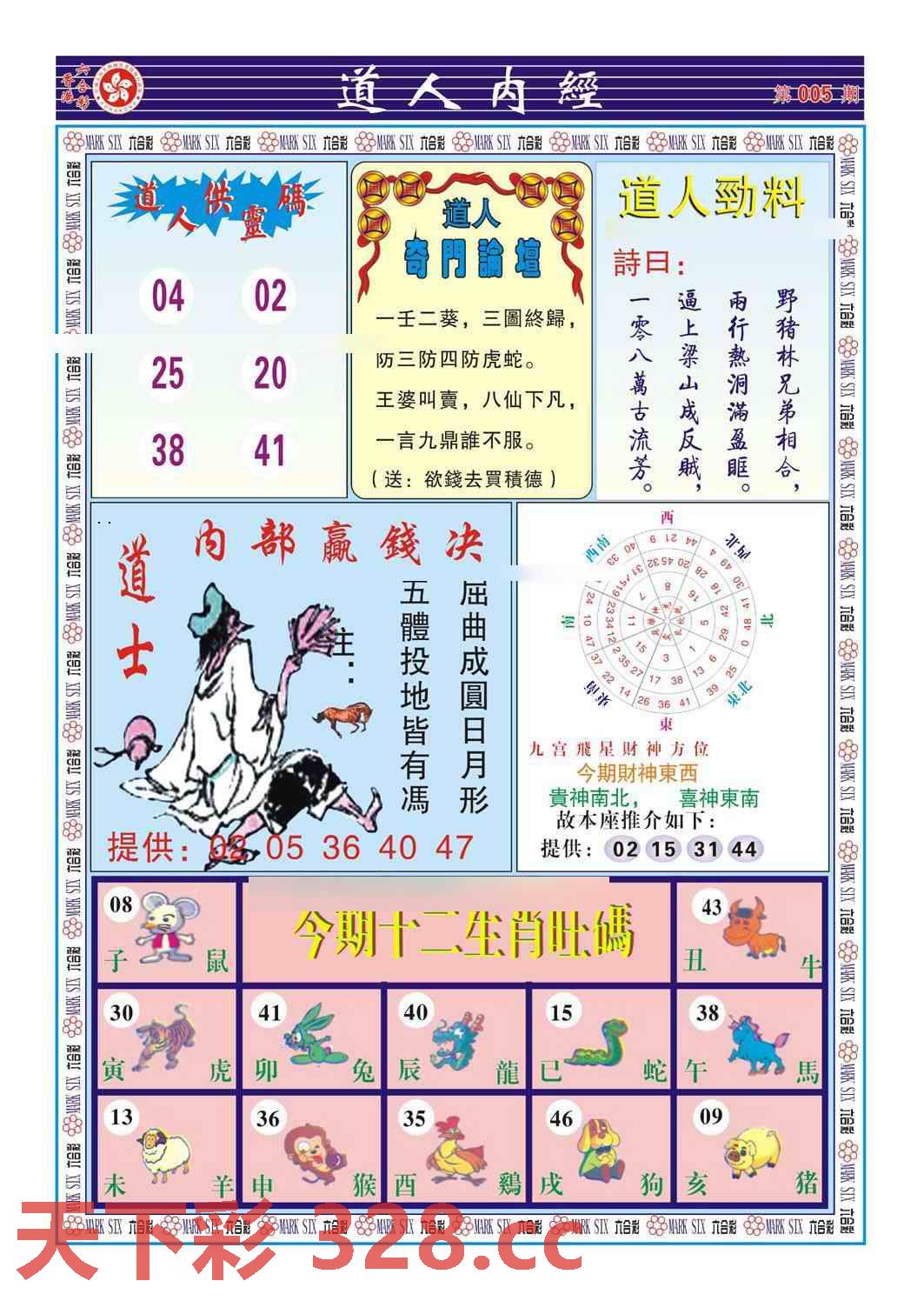 图片载入中...
