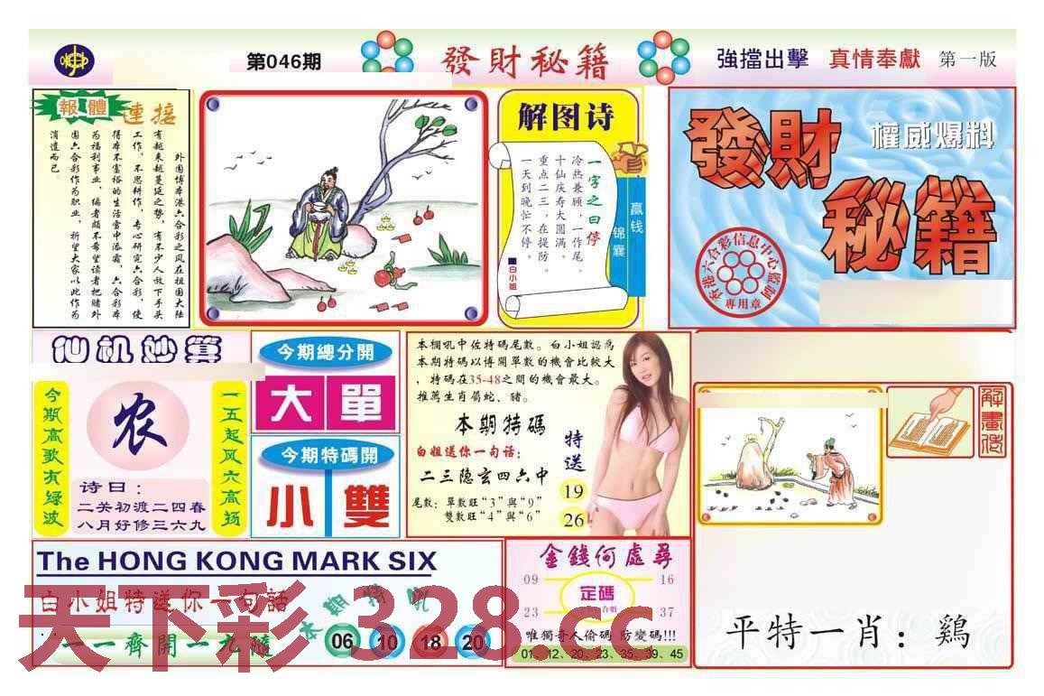 图片载入中...
