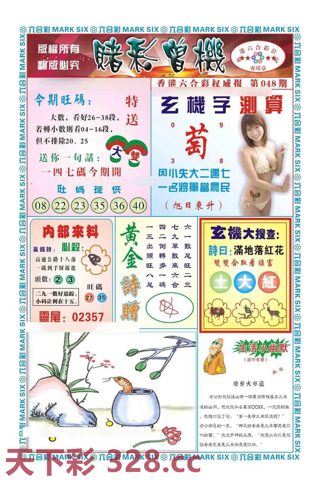 图片载入中...