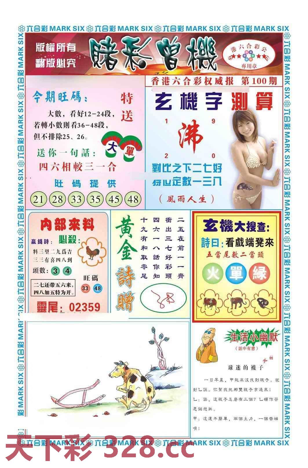 图片载入中...
