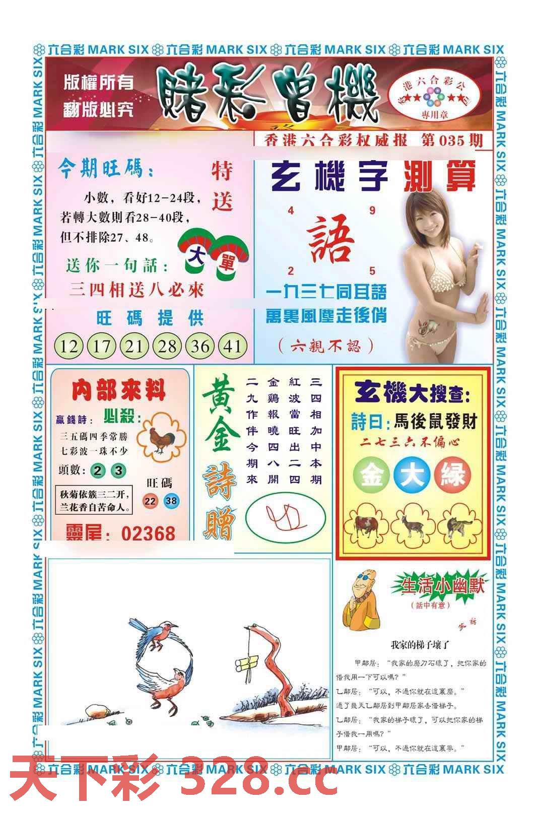 图片载入中...