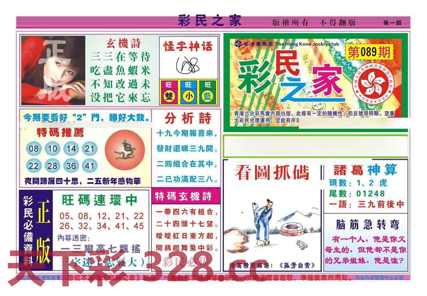图片载入中...