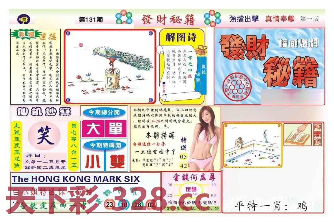 图片载入中...
