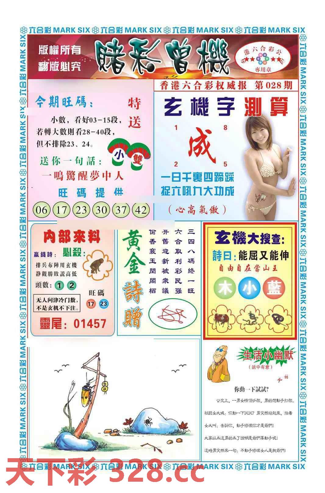 图片载入中...
