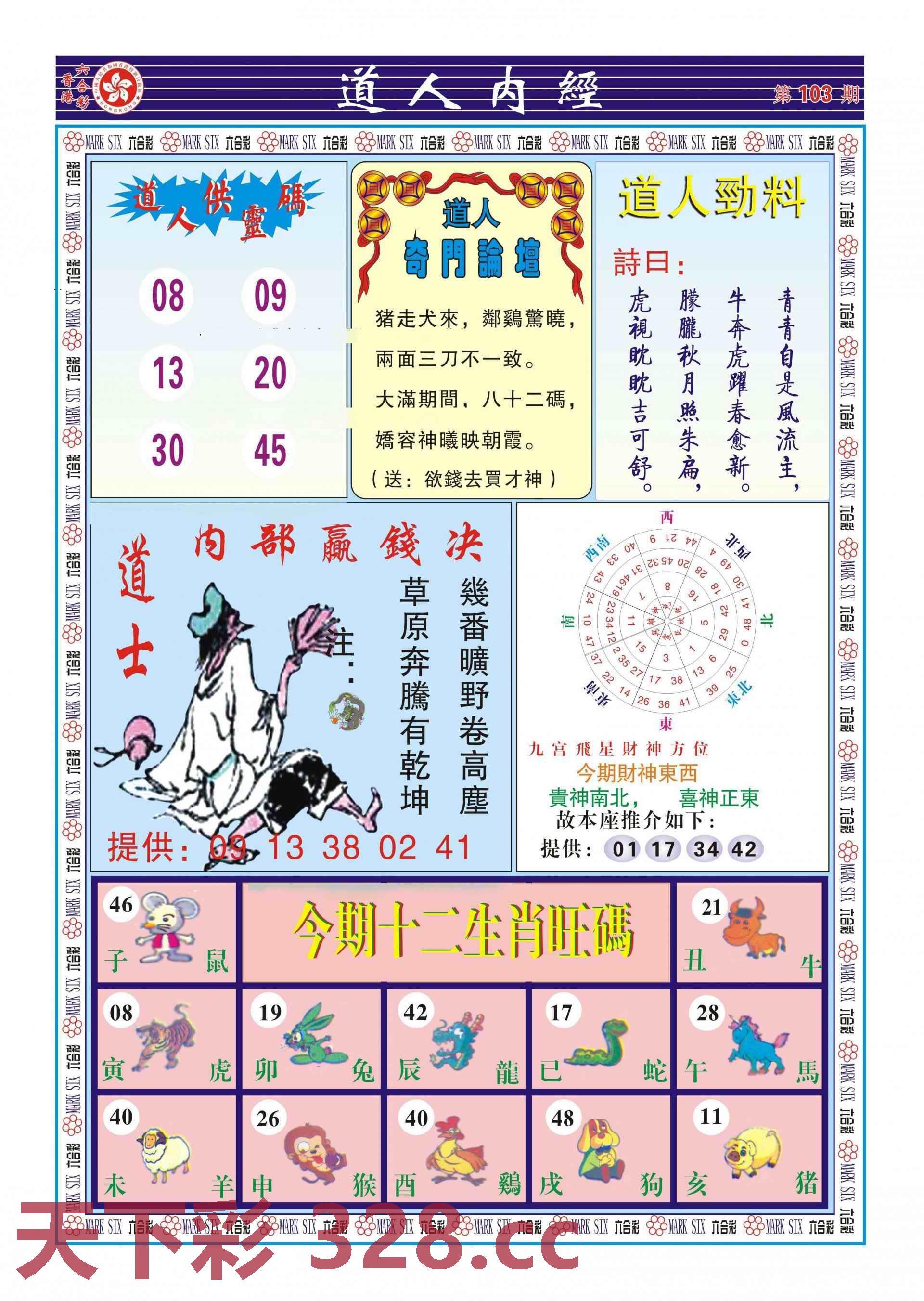 图片载入中...
