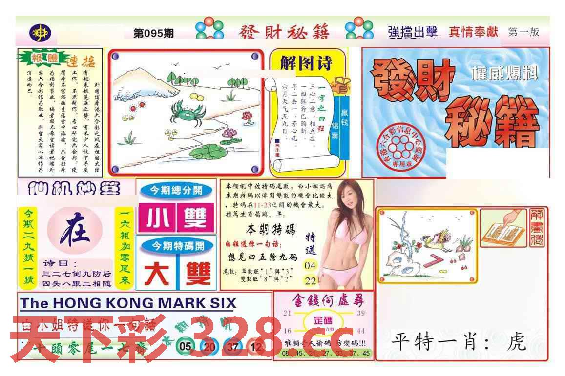 图片载入中...