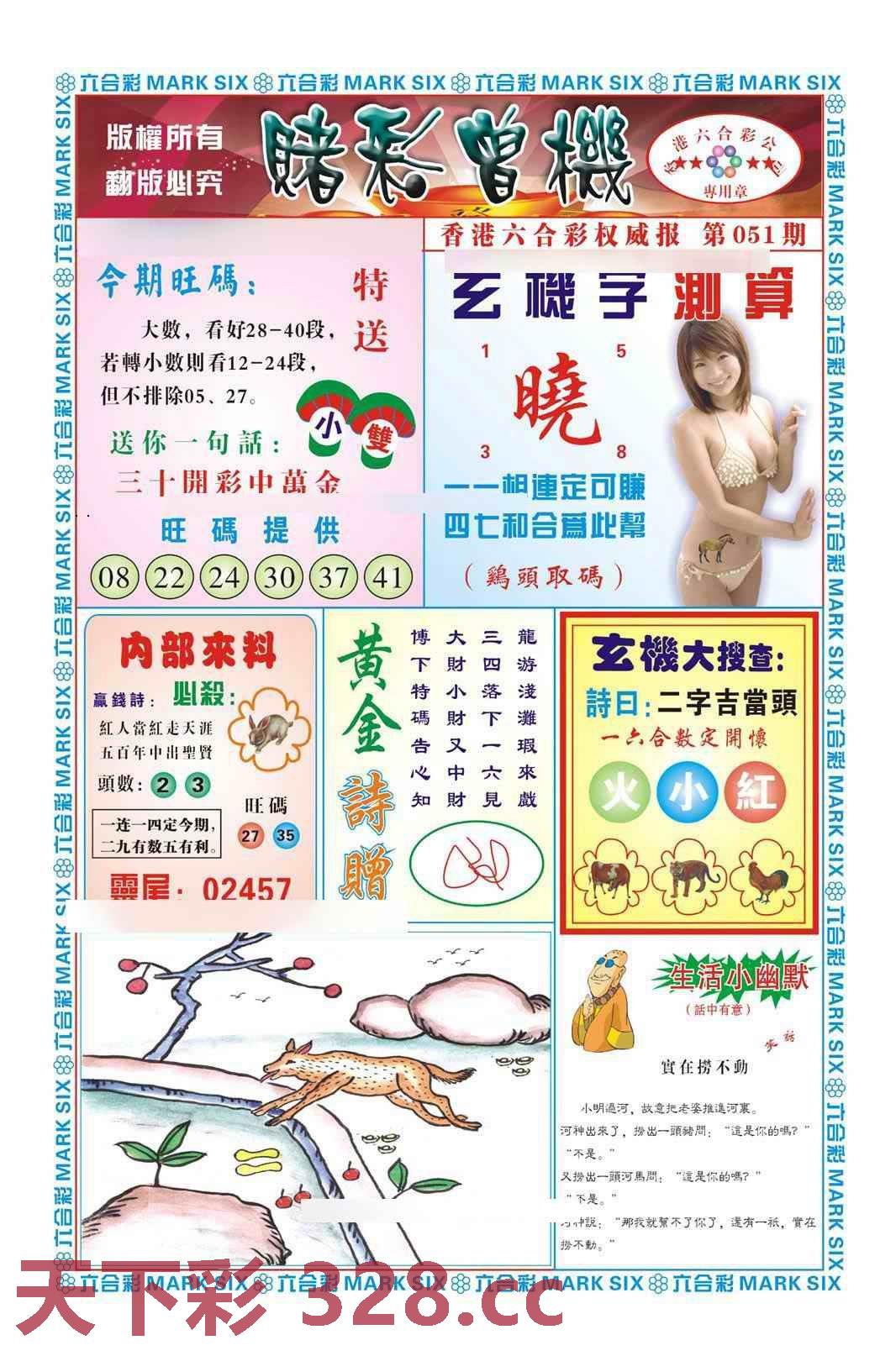 图片载入中...