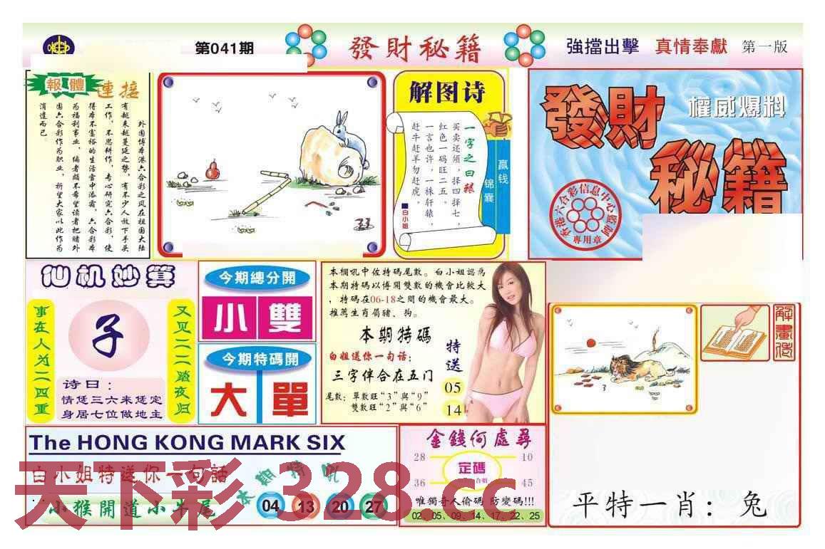 图片载入中...